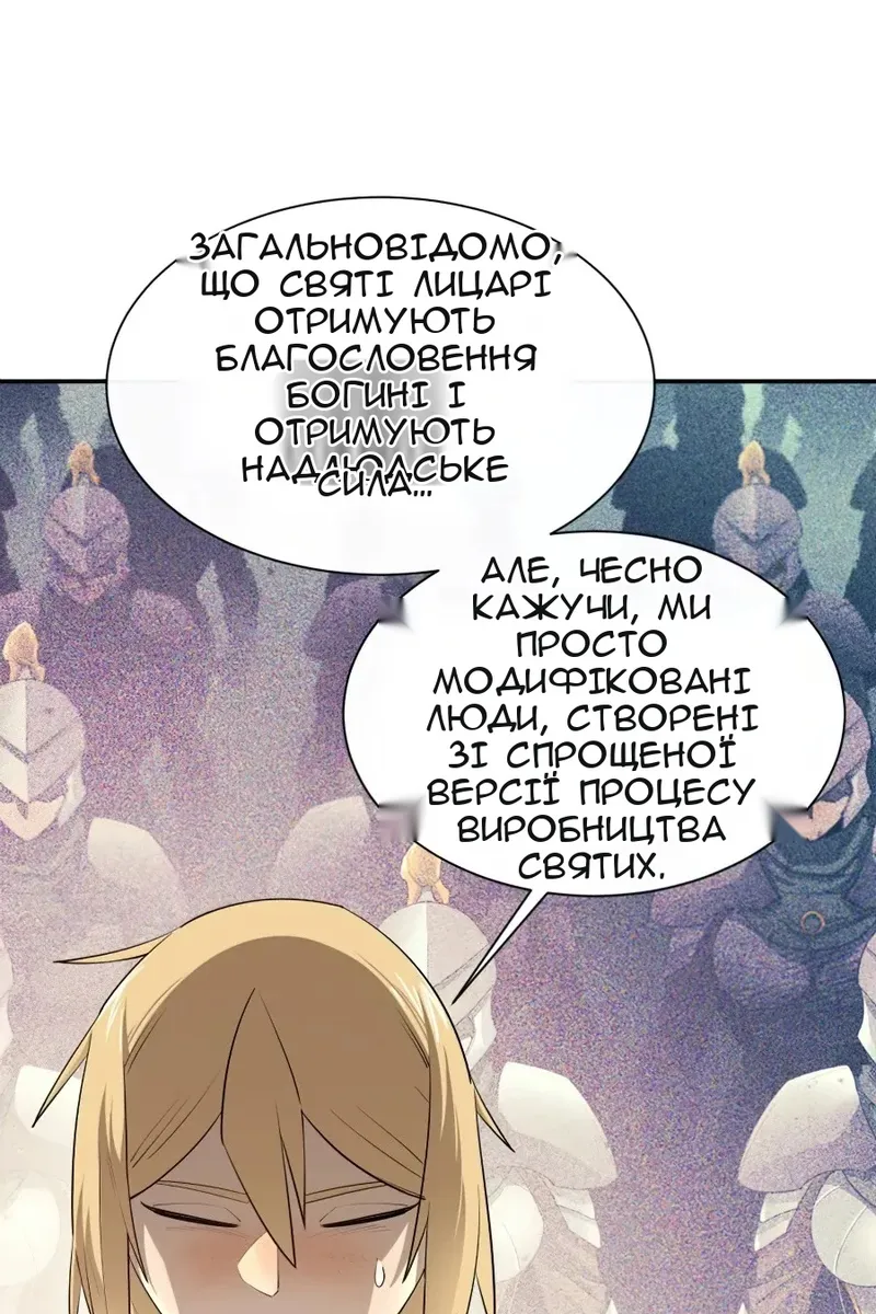 Сторінка 73