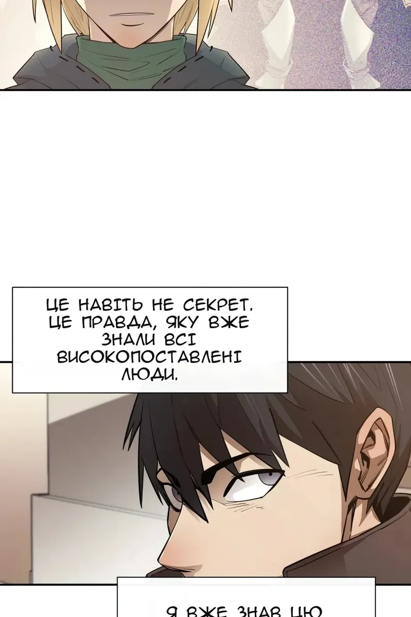 Сторінка 74