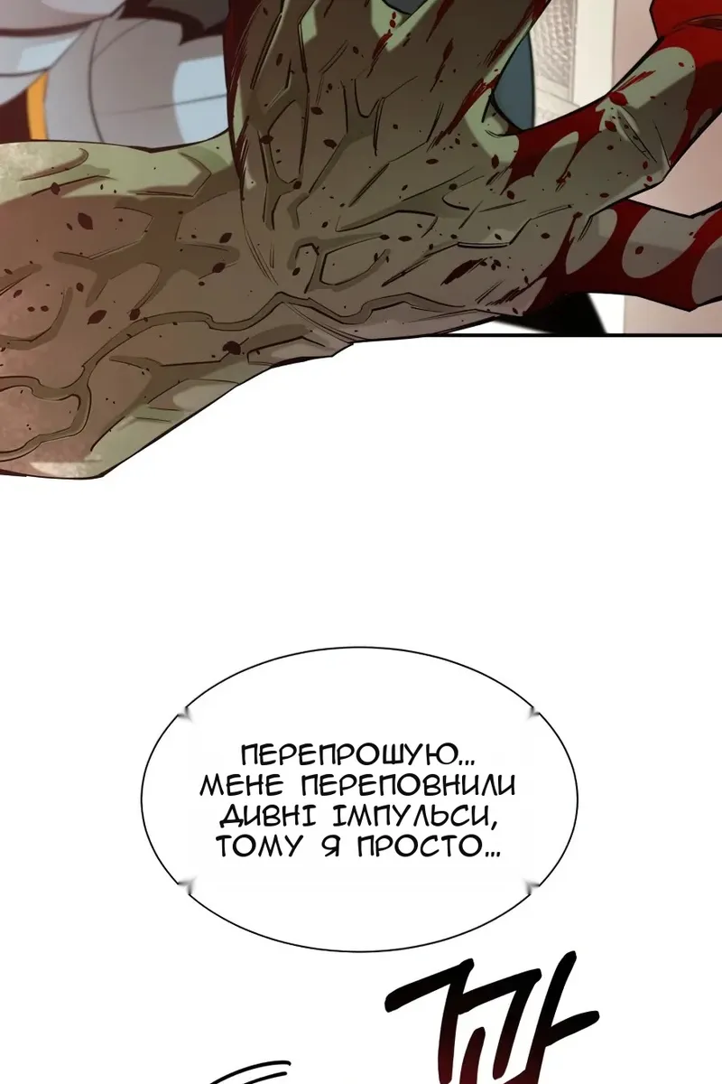 Сторінка 78