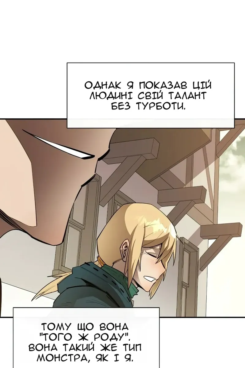 Сторінка 82