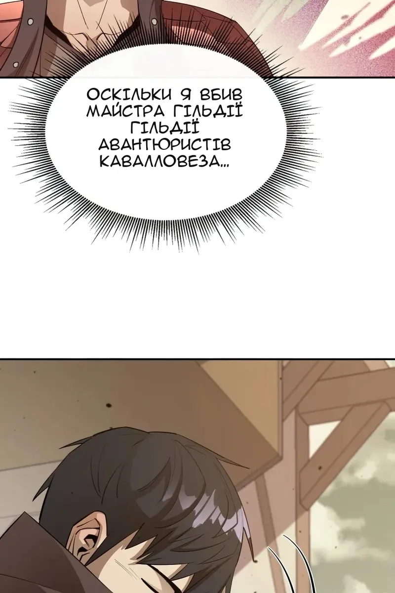 Сторінка 84