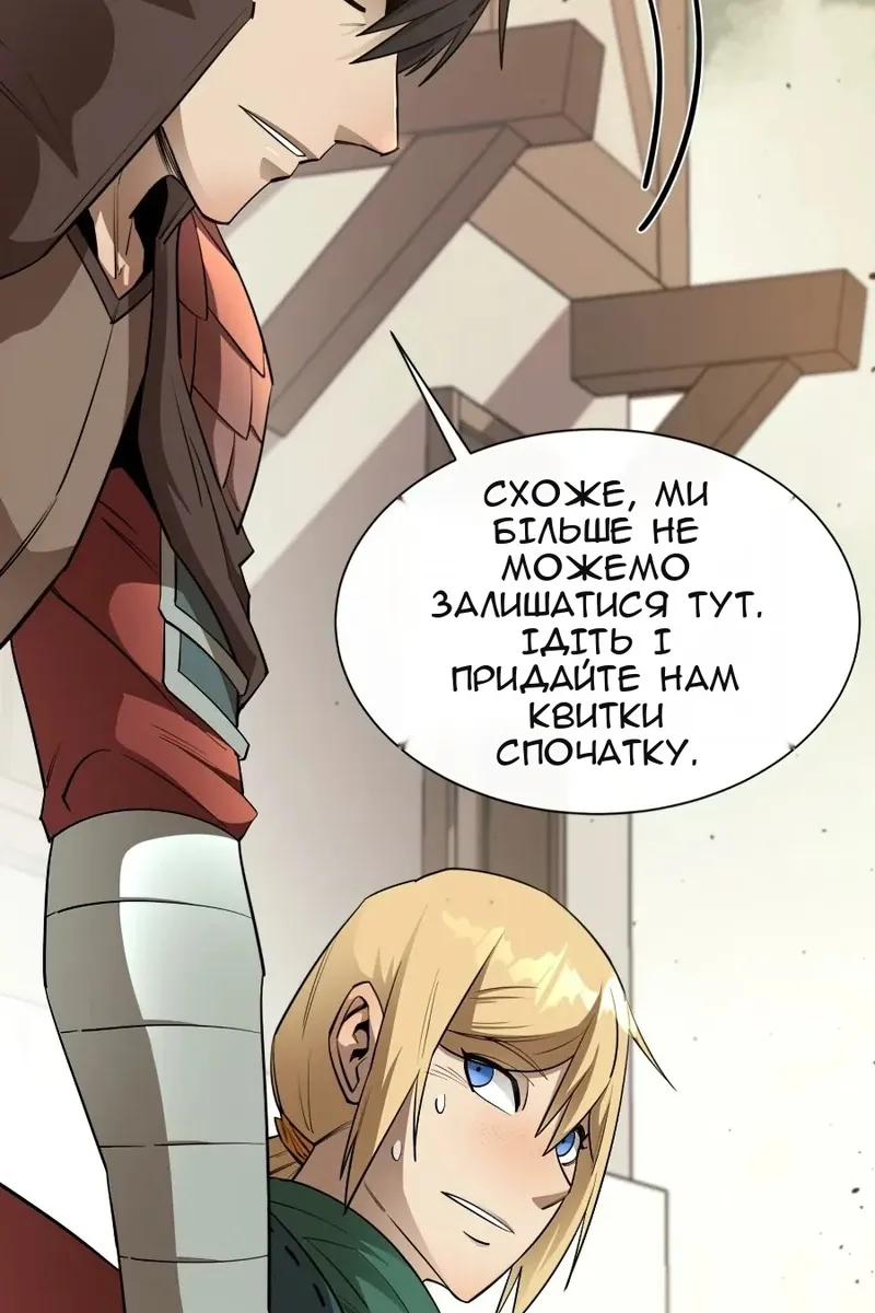 Сторінка 85
