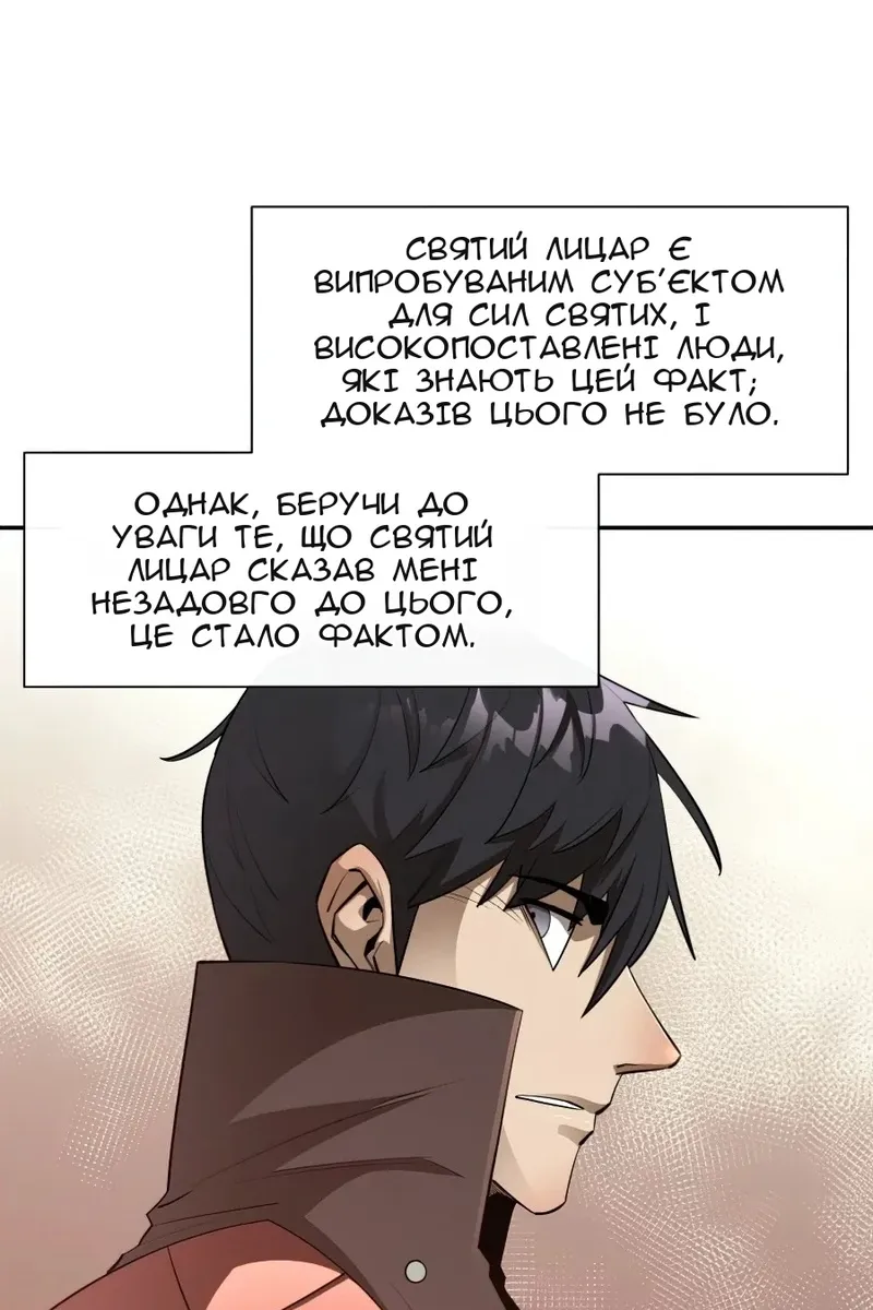 Сторінка 93