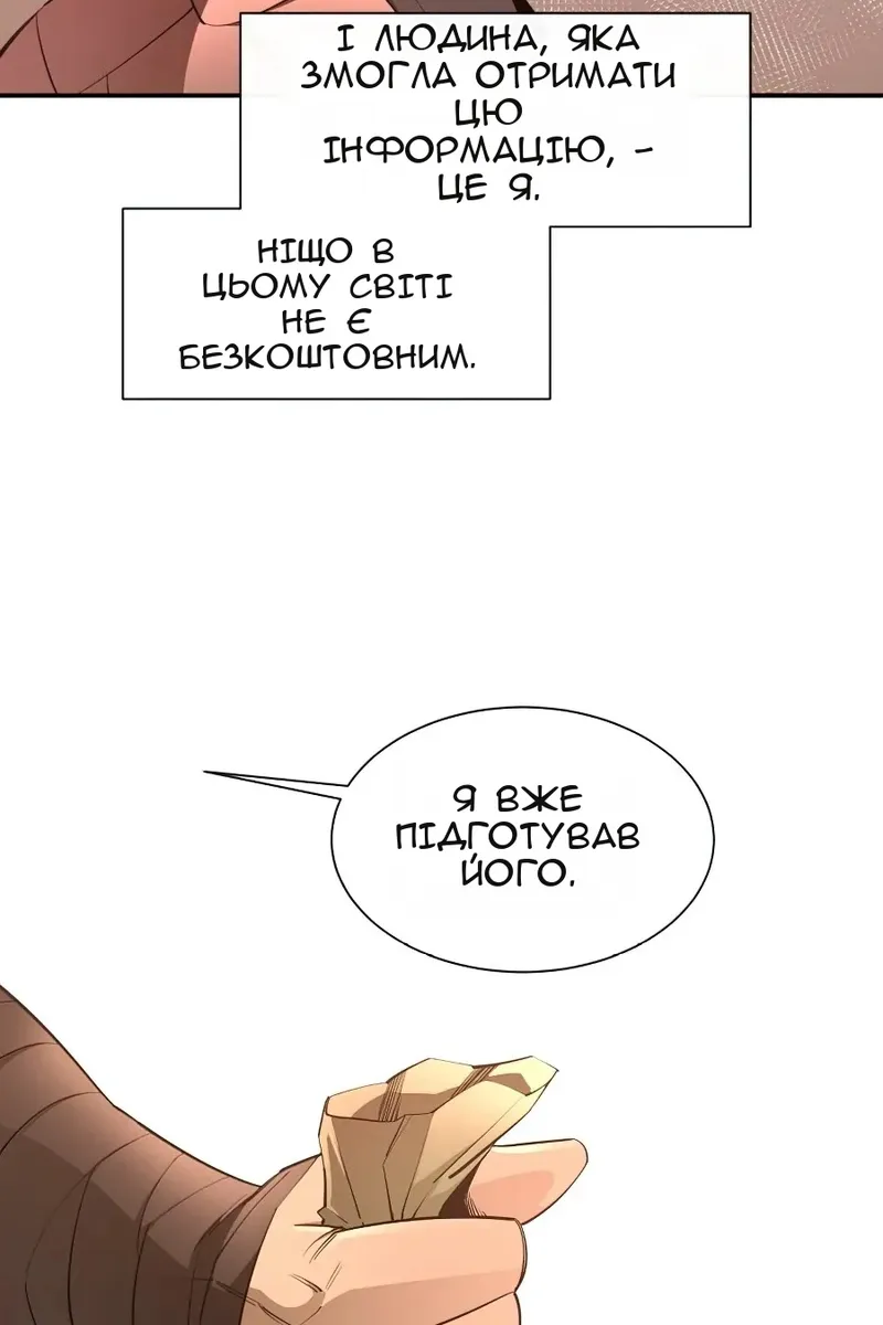 Сторінка 94