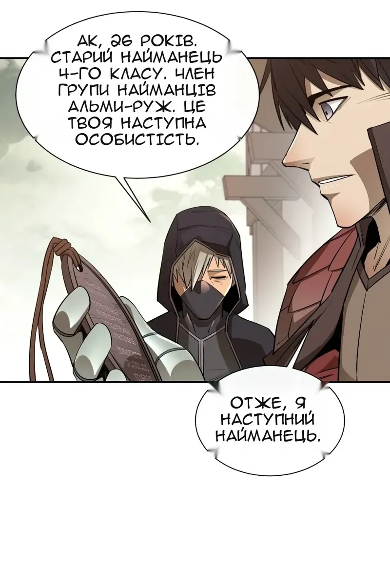 Сторінка 98