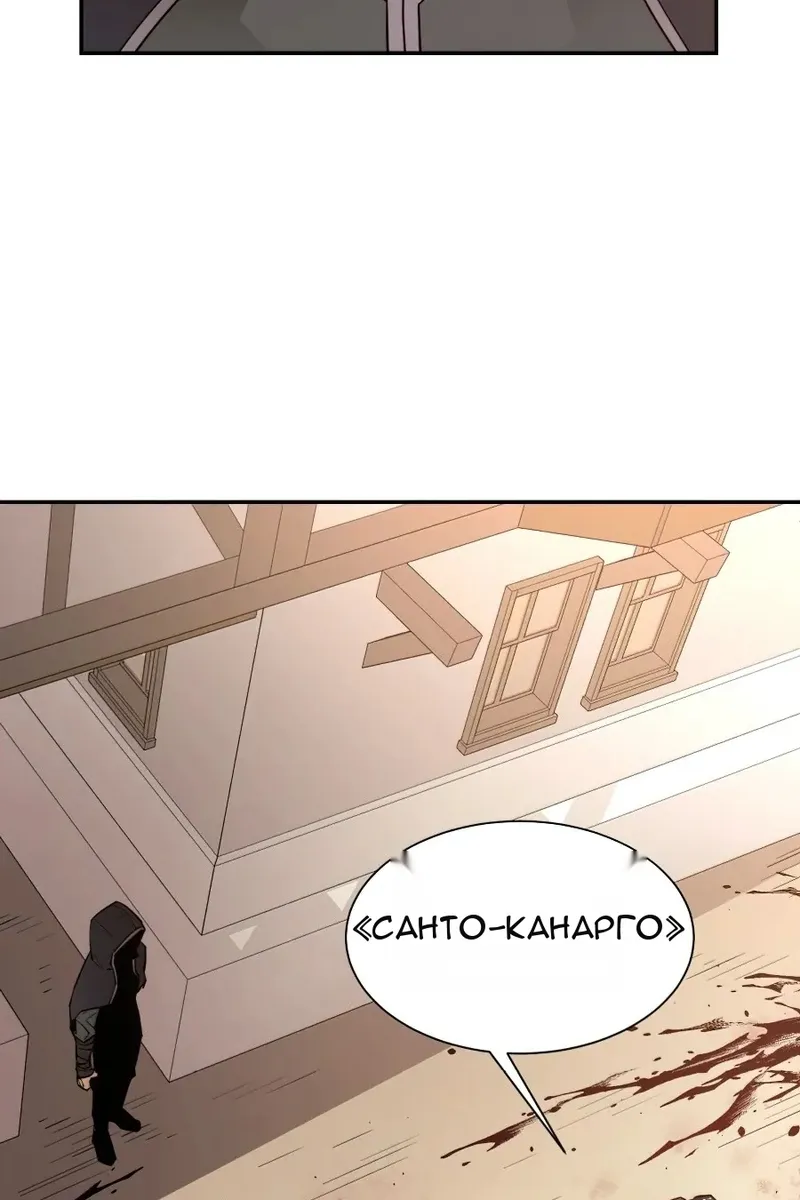 Сторінка 100