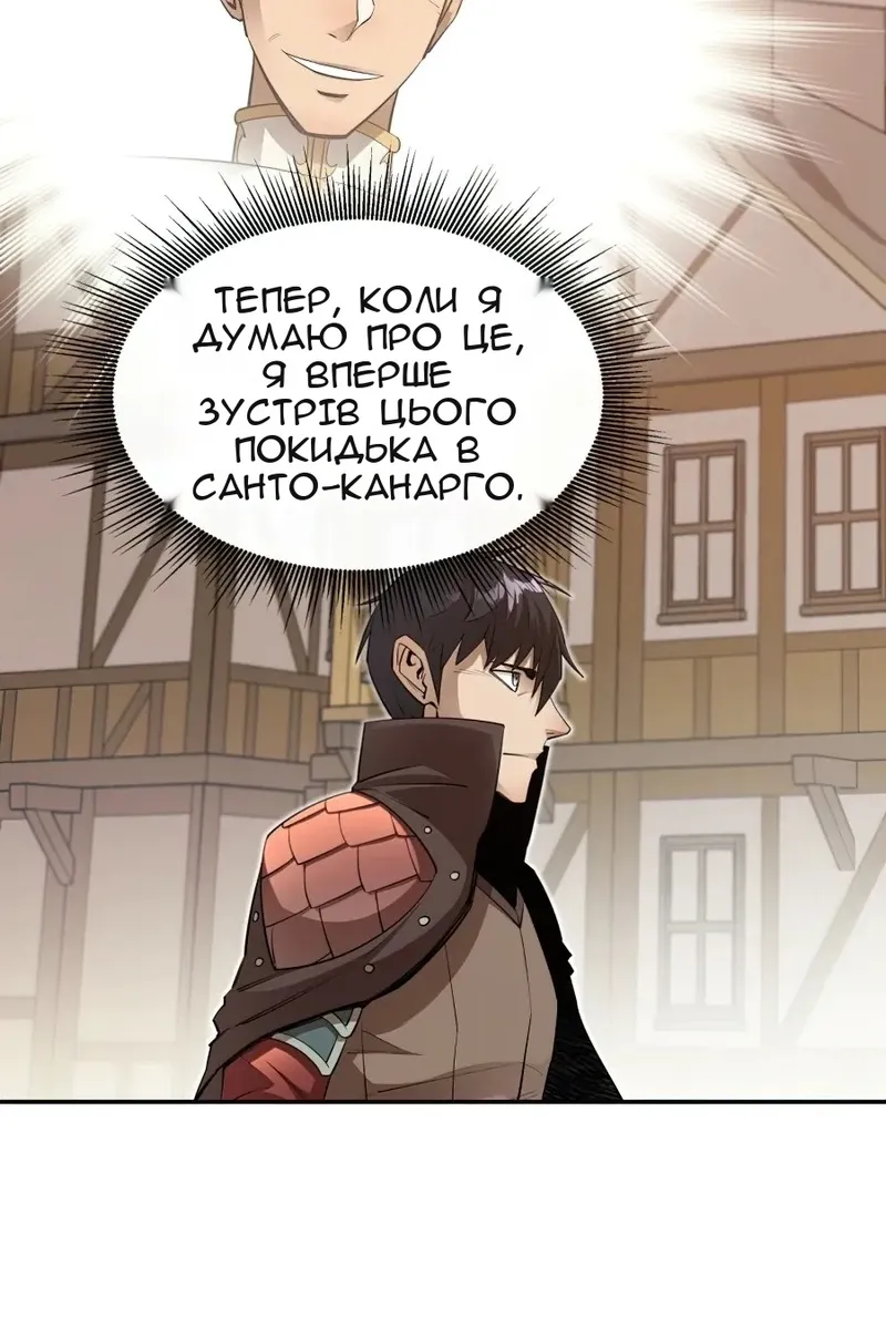 Сторінка 102