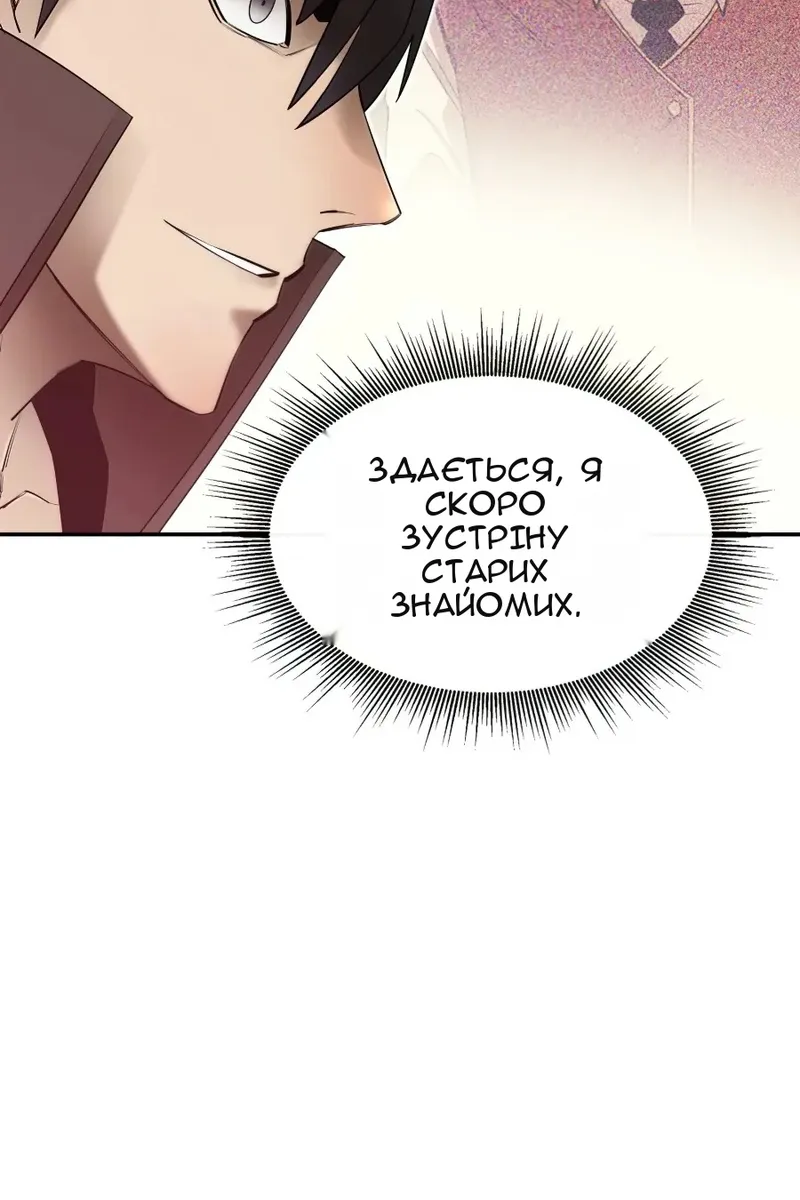 Сторінка 104