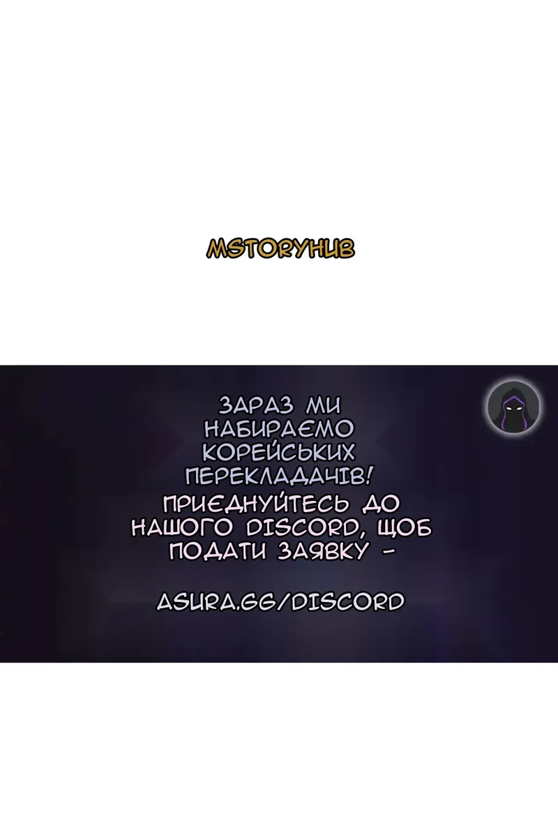 Сторінка 105