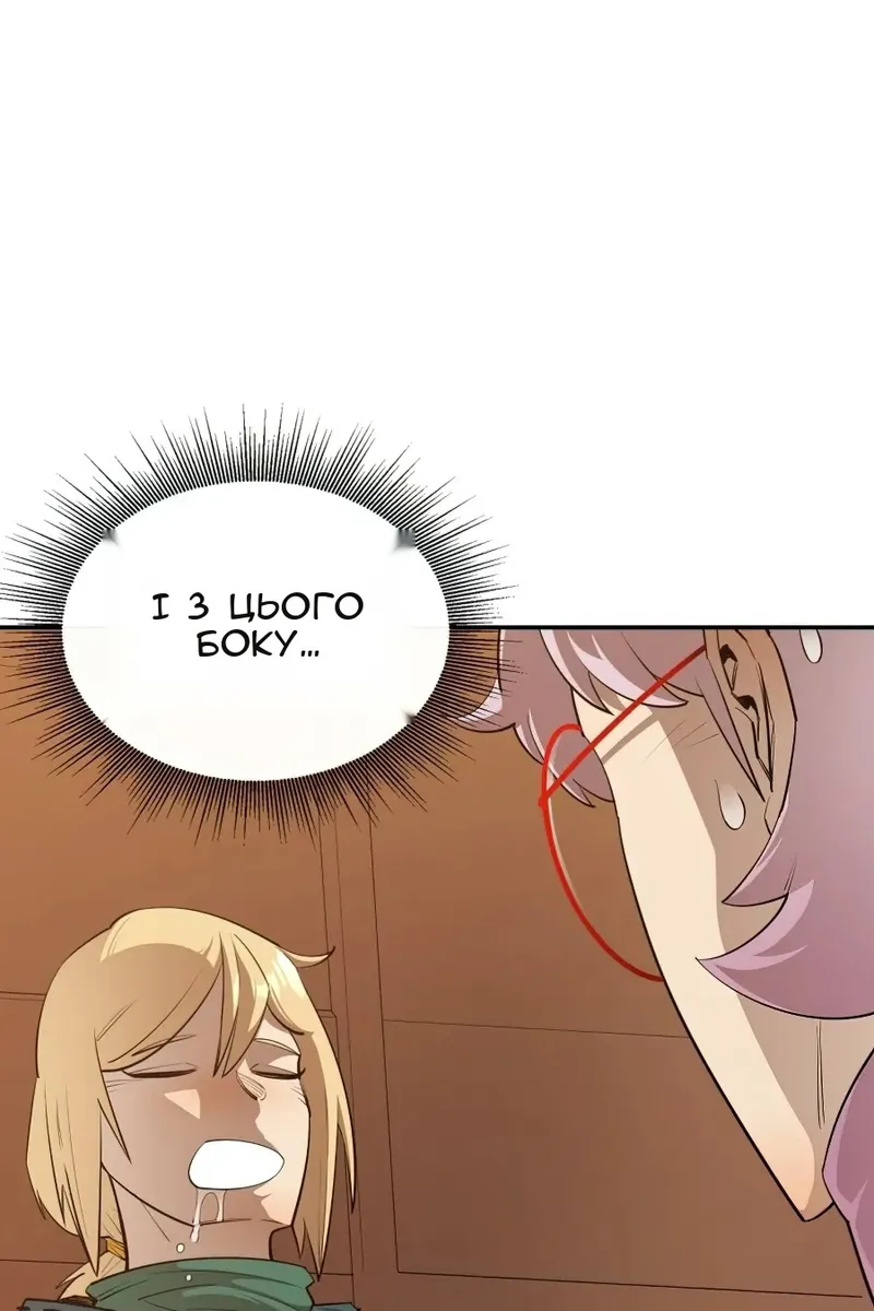 Сторінка 15