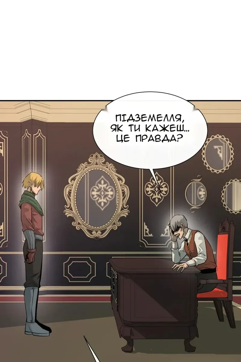 Сторінка 31