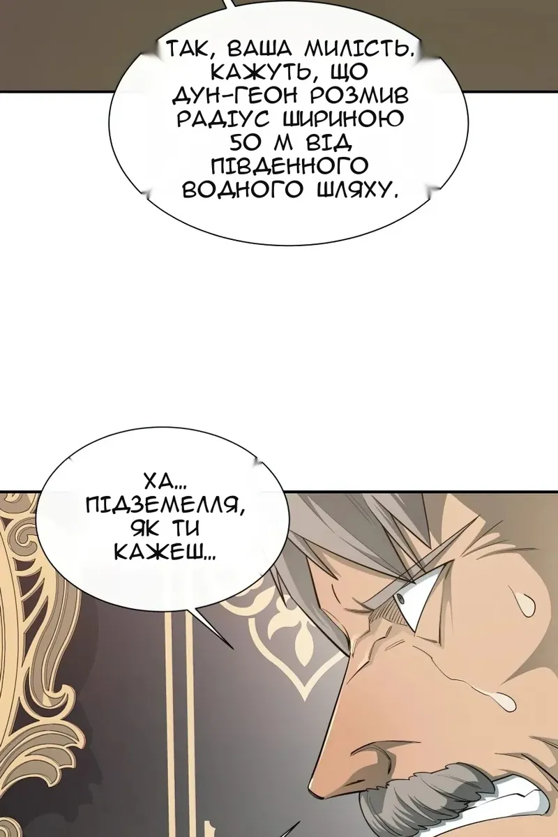 Сторінка 32