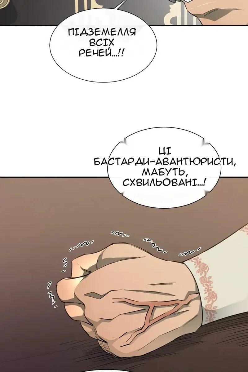 Сторінка 33