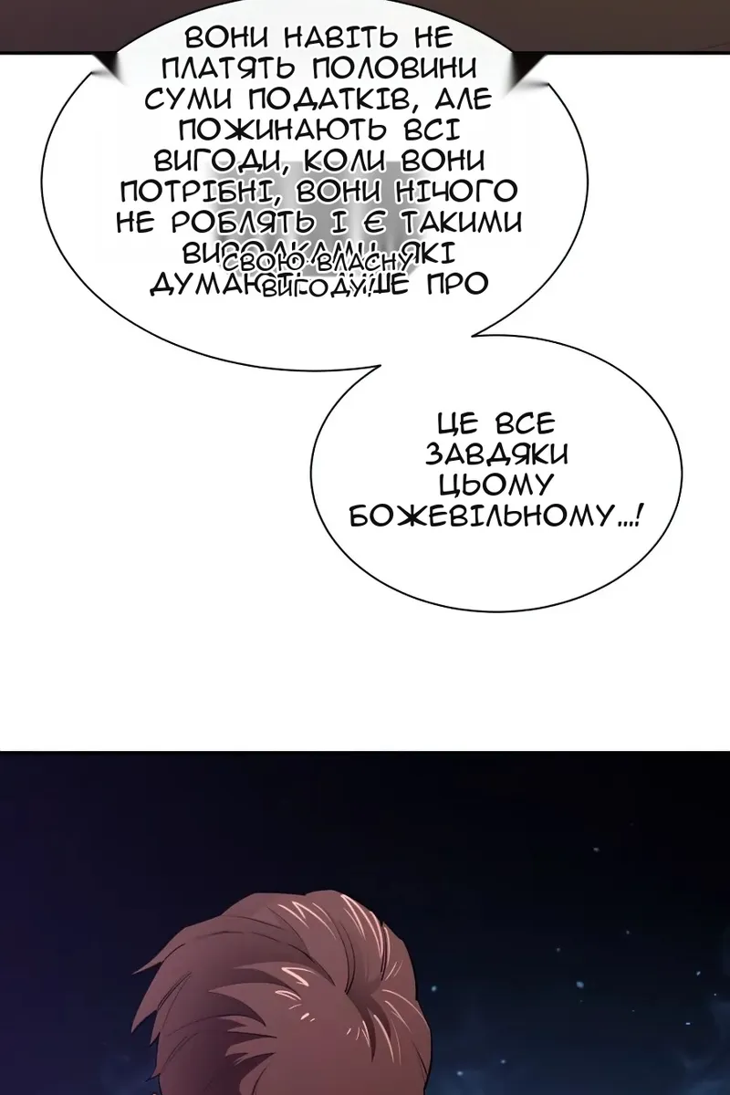 Сторінка 34