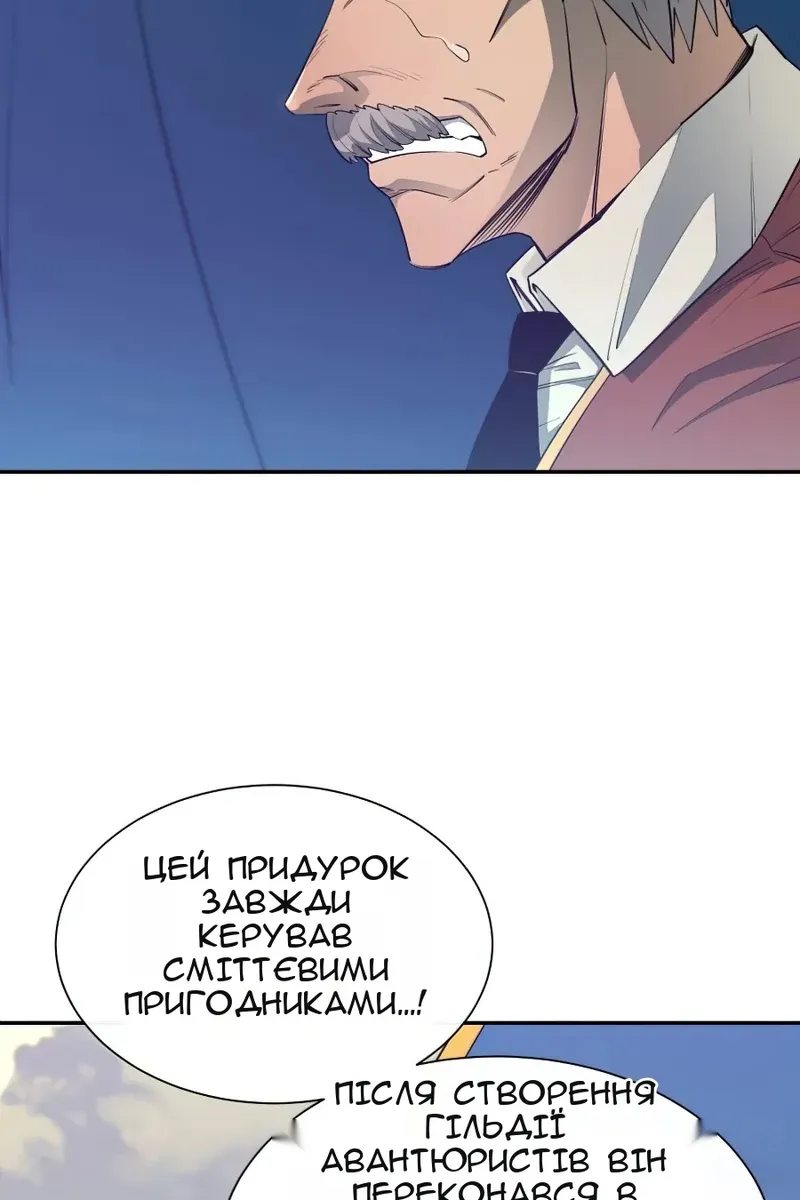 Сторінка 36