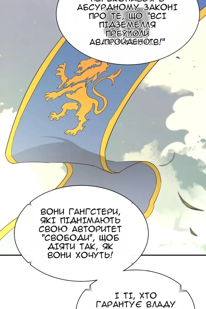 Сторінка 37