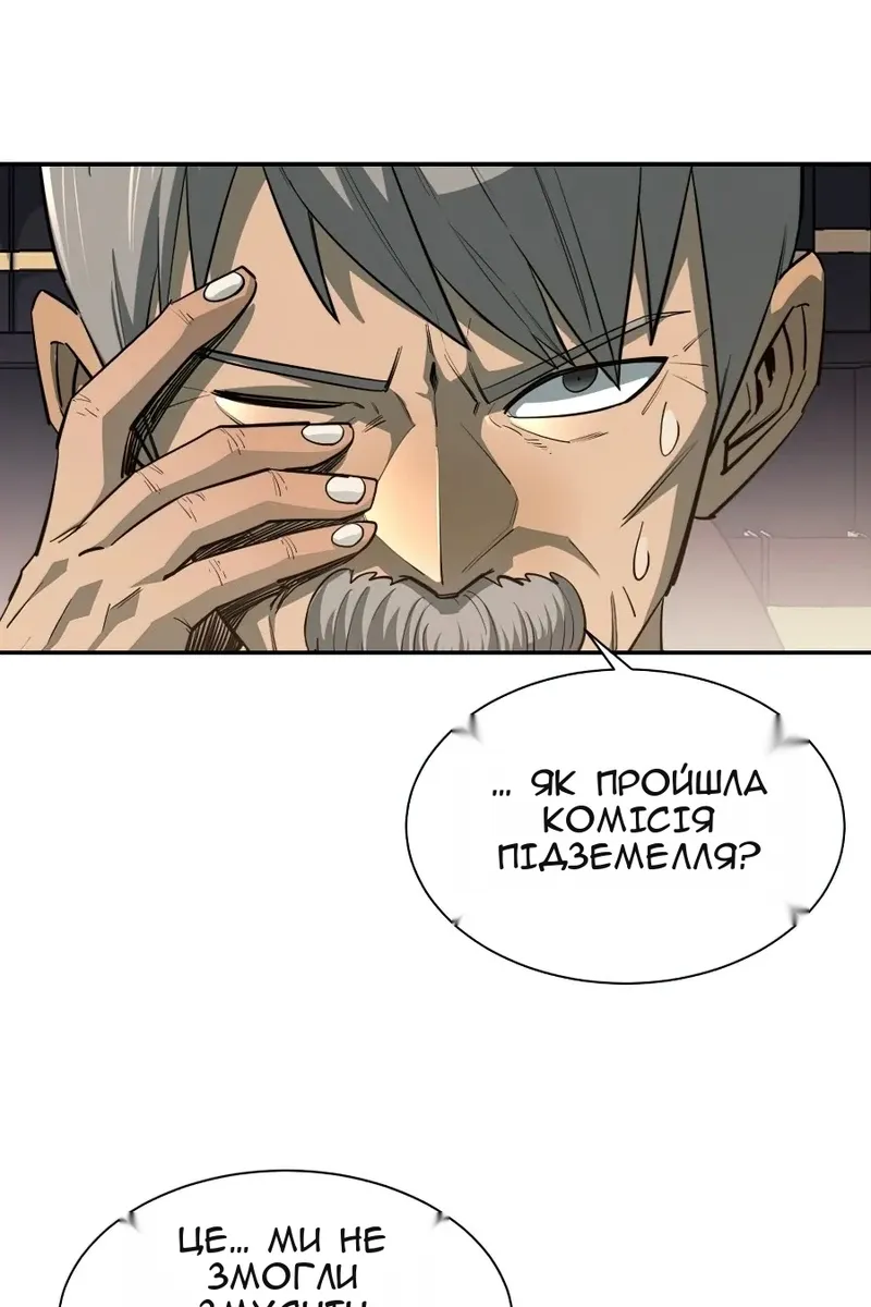 Сторінка 39