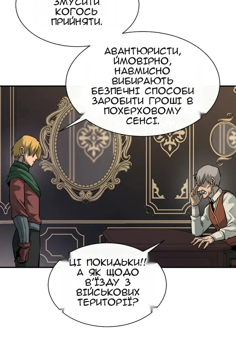 Сторінка 40