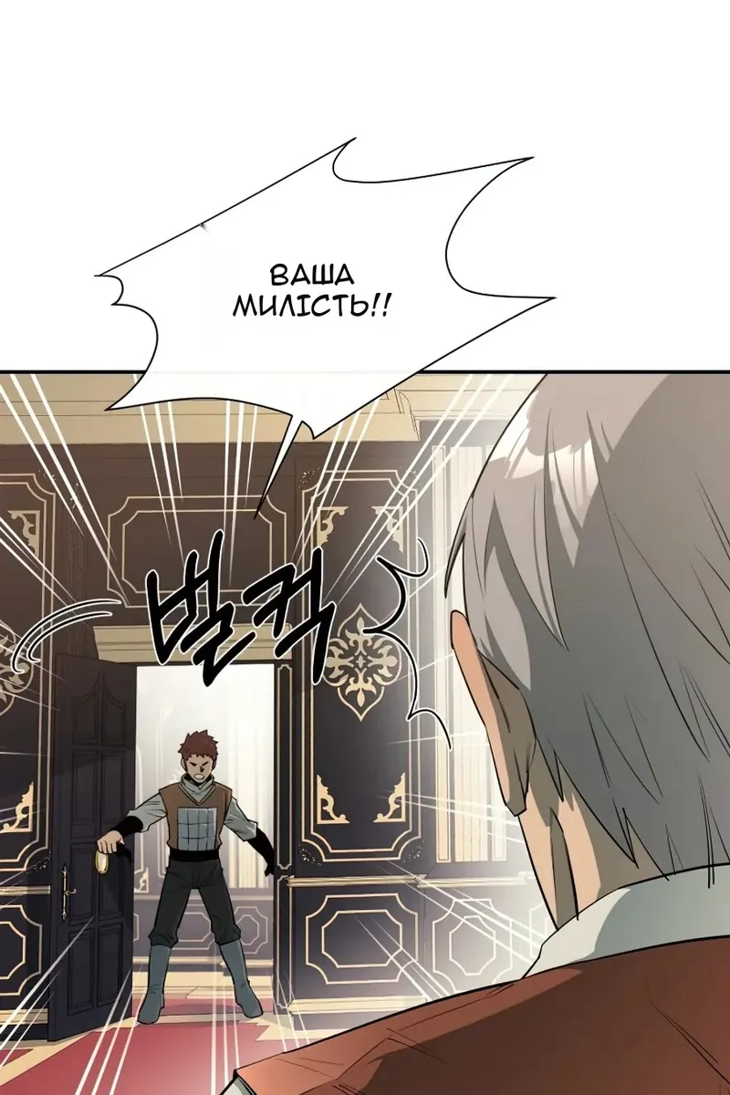 Сторінка 42