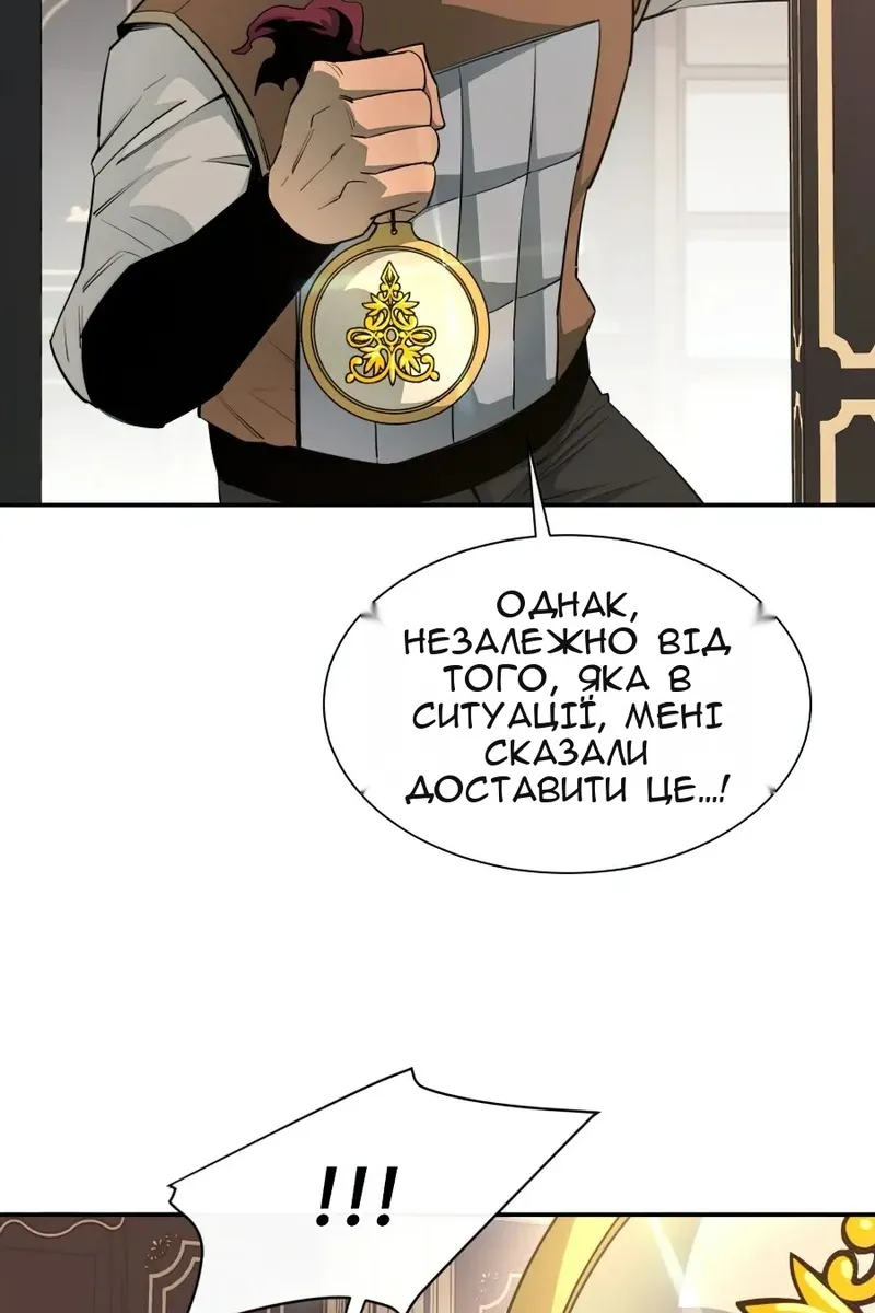 Сторінка 45