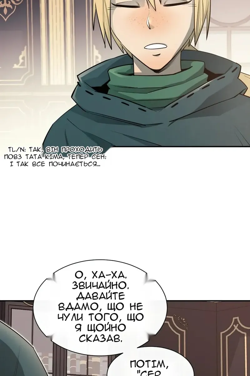 Сторінка 52