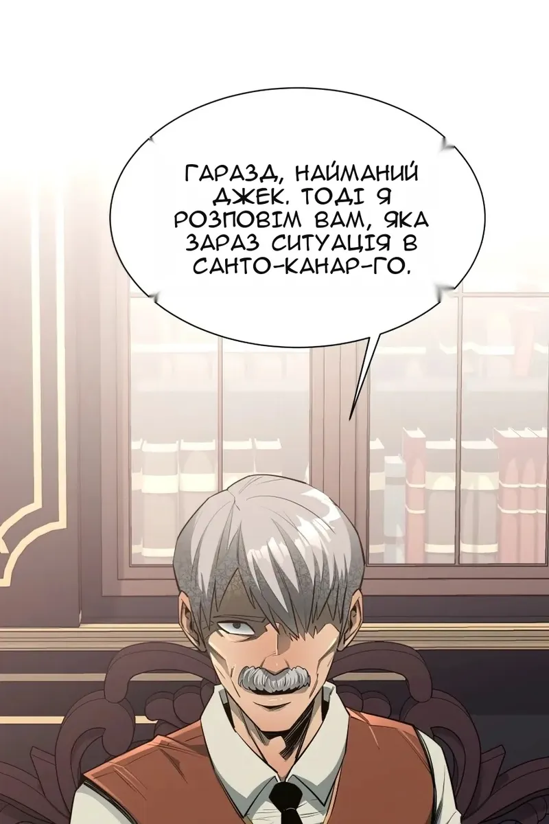 Сторінка 54