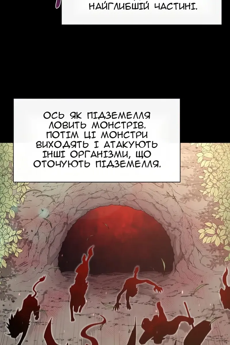 Сторінка 61