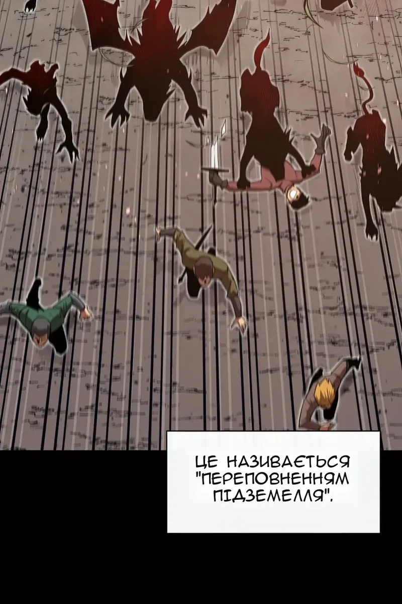 Сторінка 62