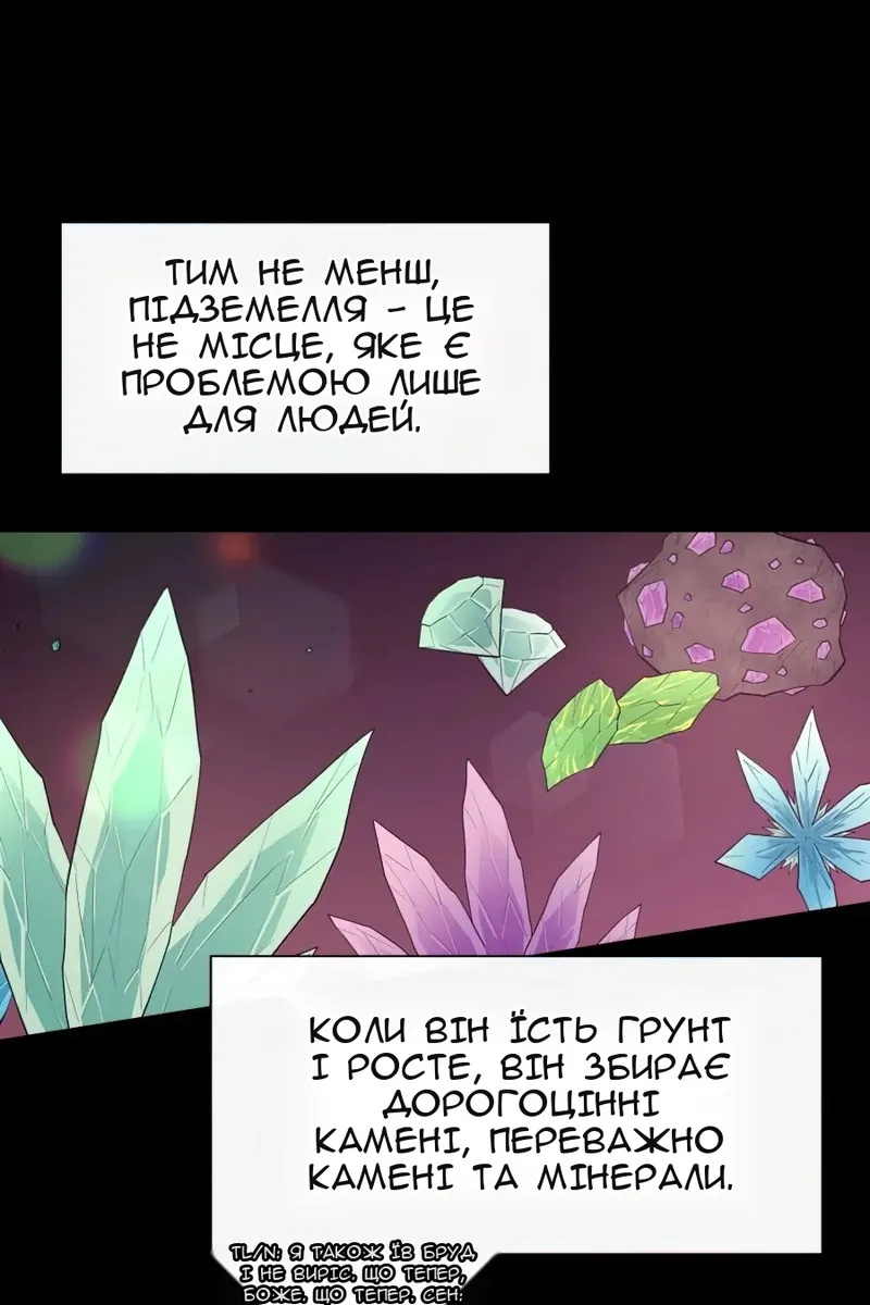 Сторінка 63