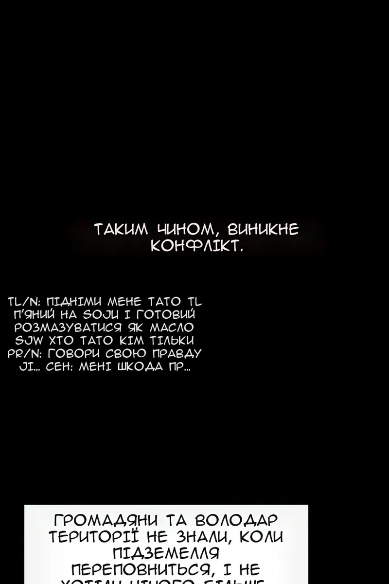 Сторінка 65