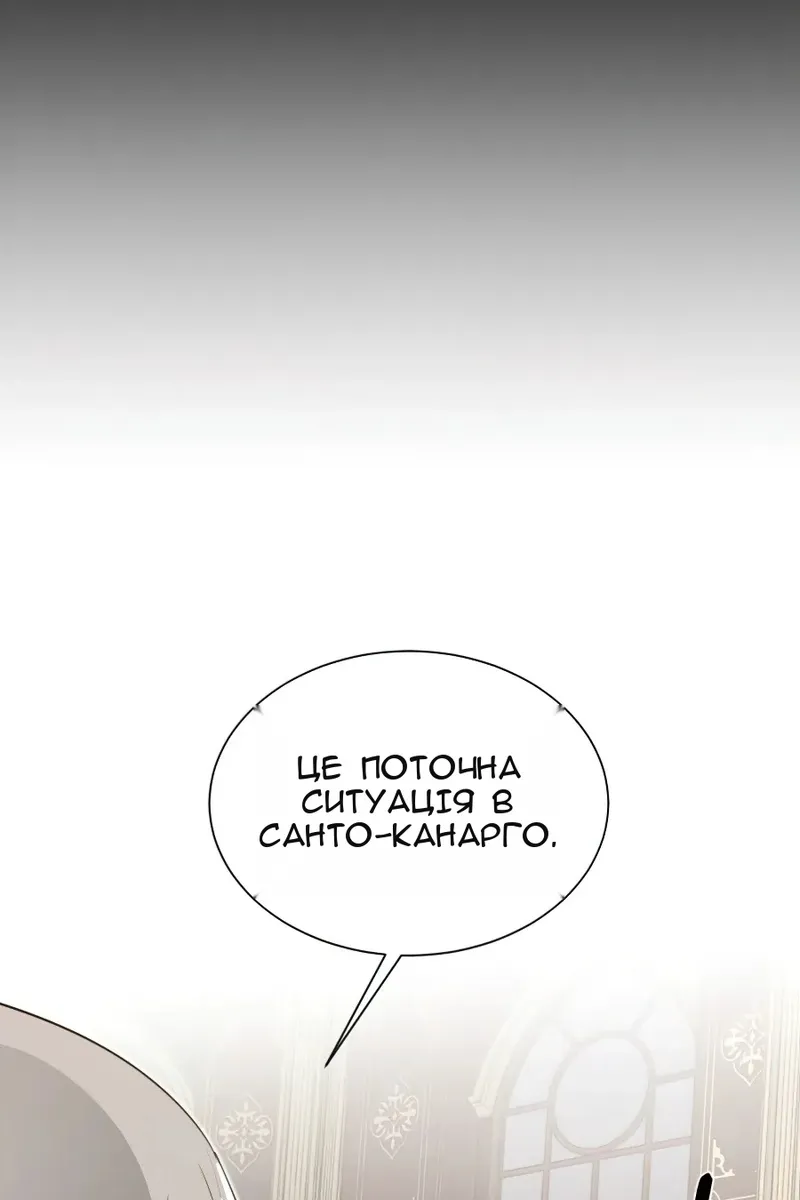 Сторінка 68