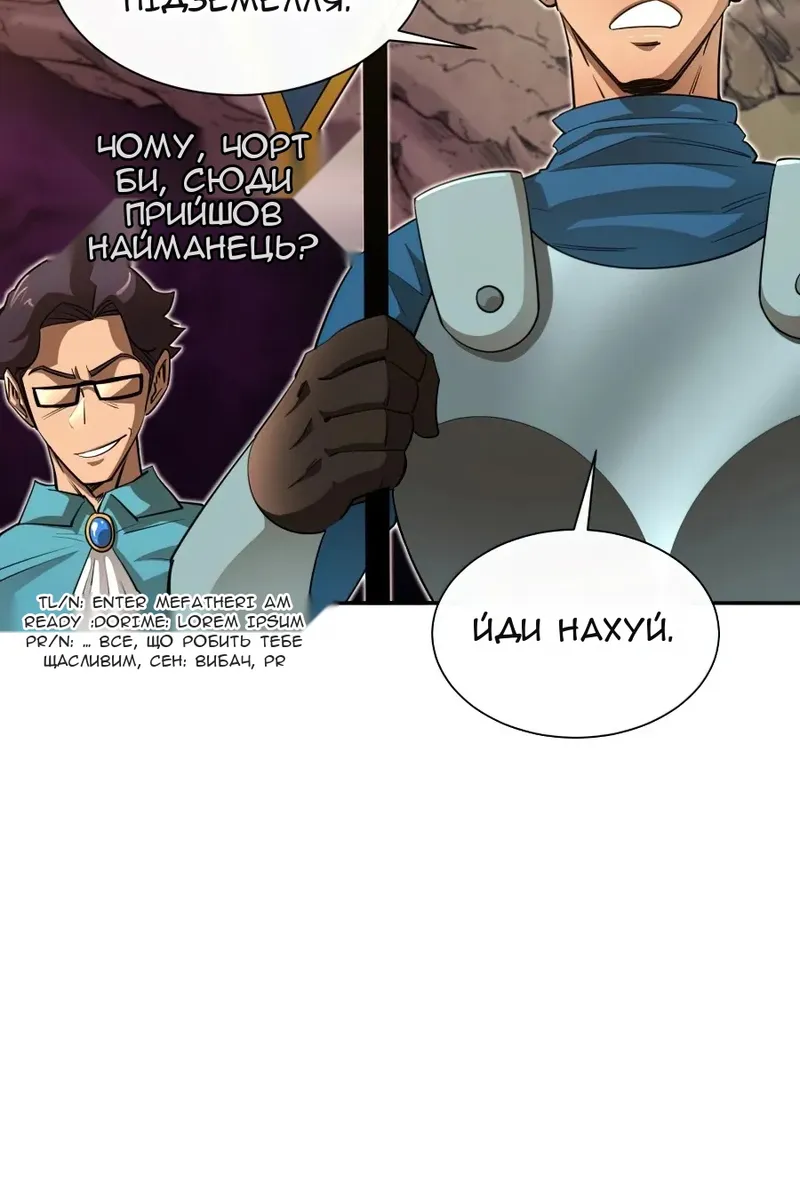 Сторінка 77
