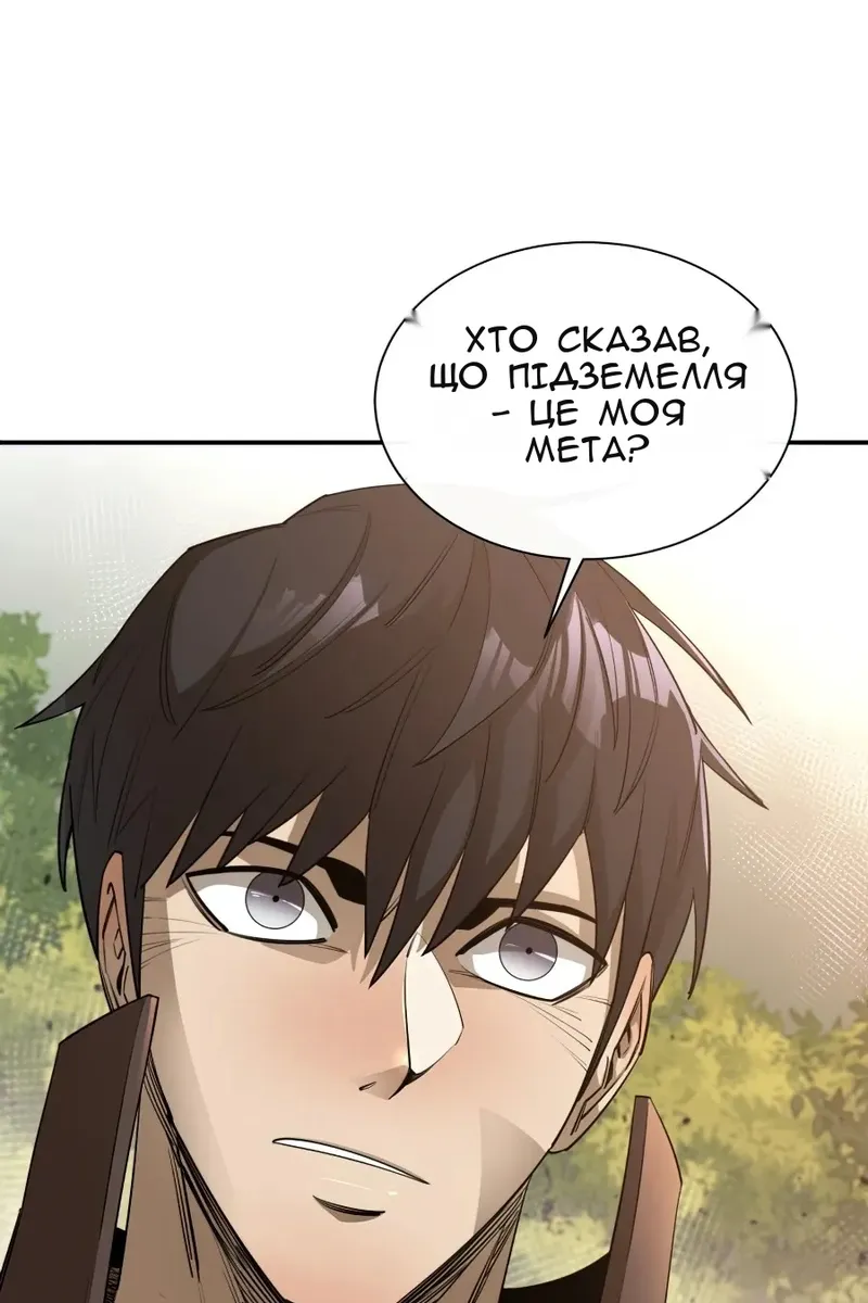 Сторінка 80