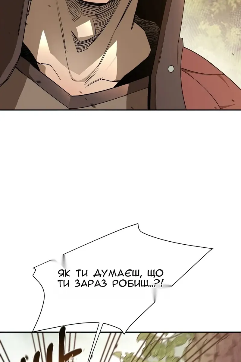 Сторінка 81