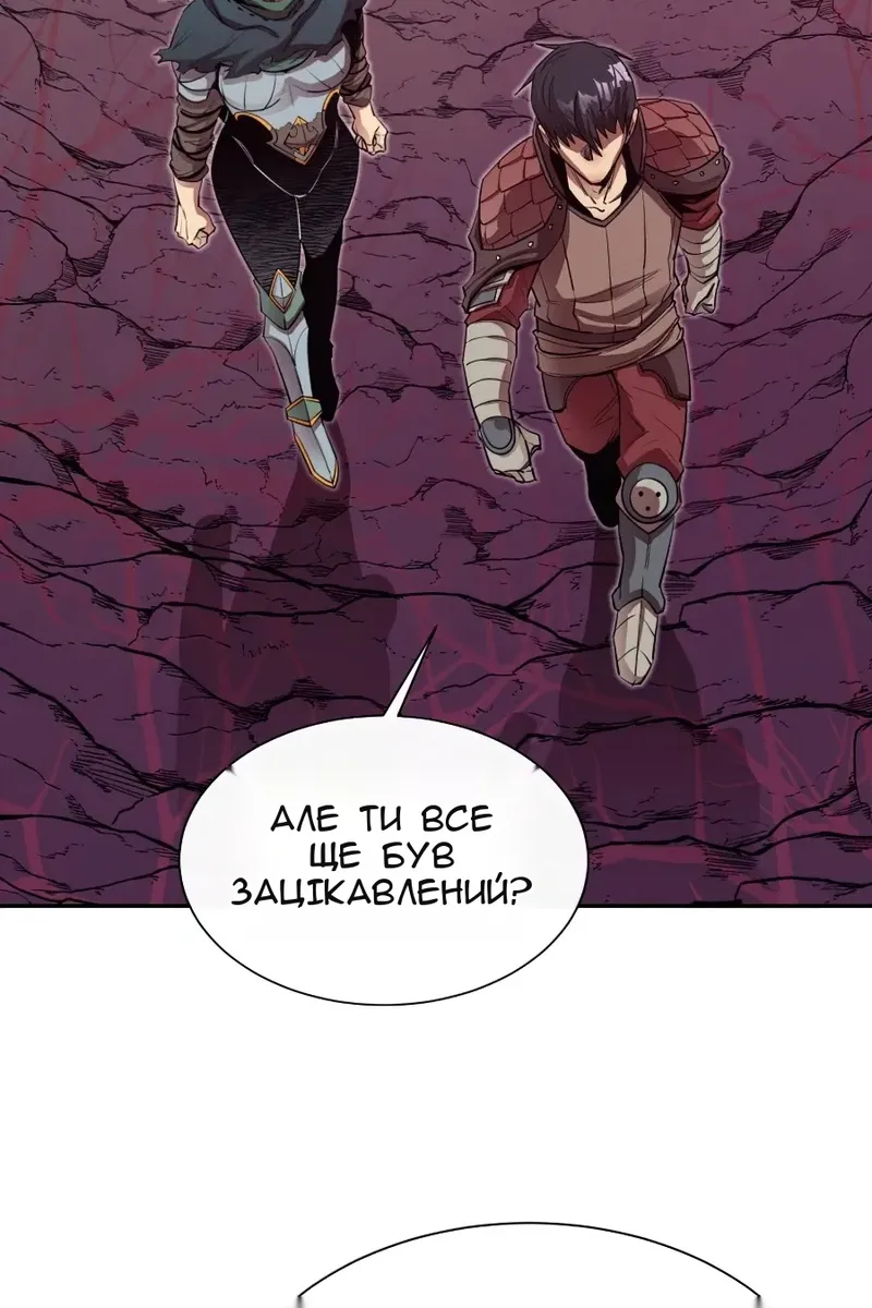 Сторінка 99