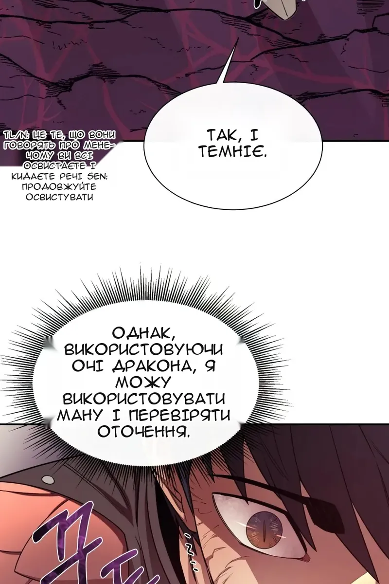 Сторінка 102