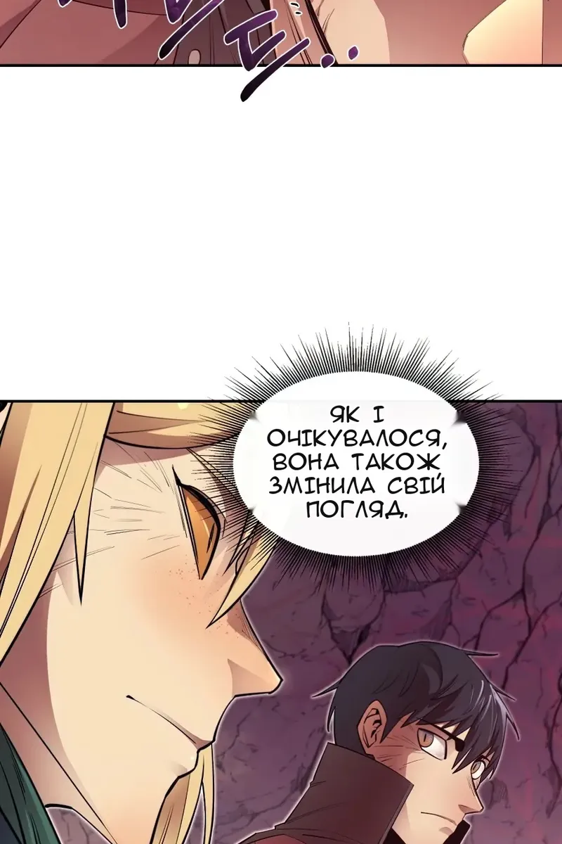 Сторінка 103