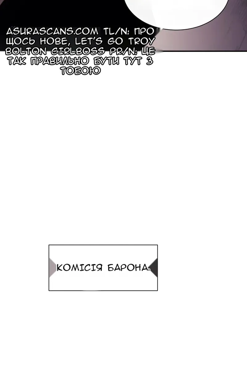 Сторінка 111