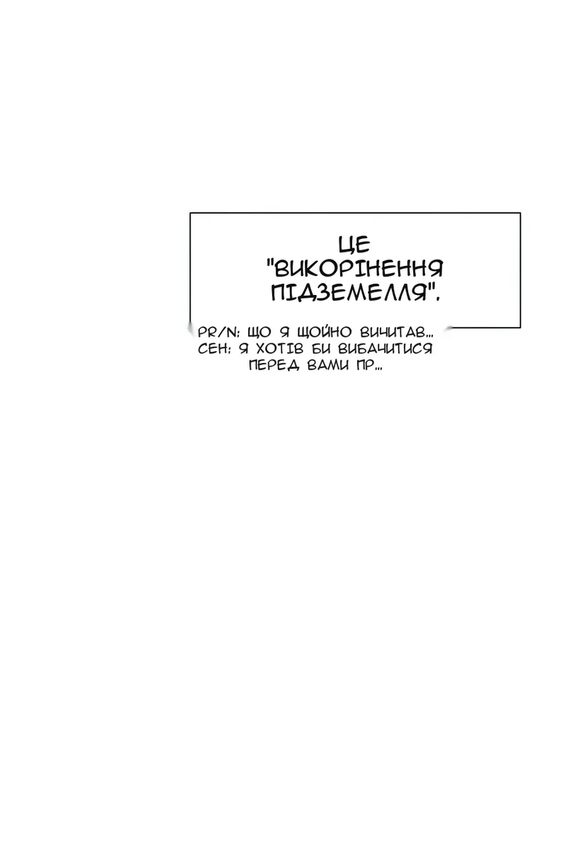 Сторінка 112