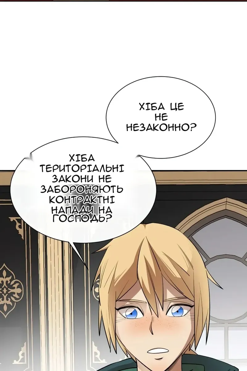 Сторінка 4