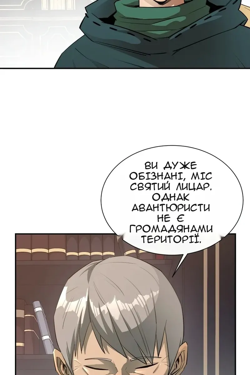 Сторінка 5
