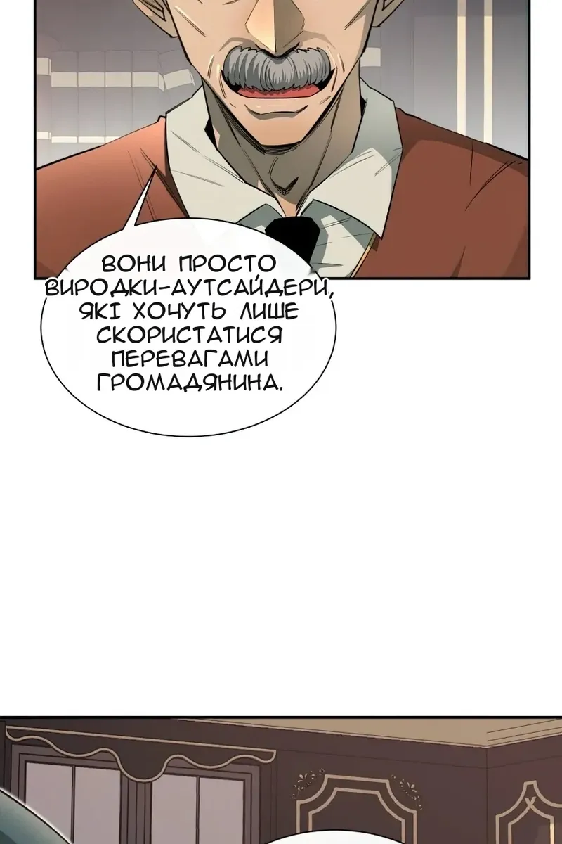 Сторінка 6