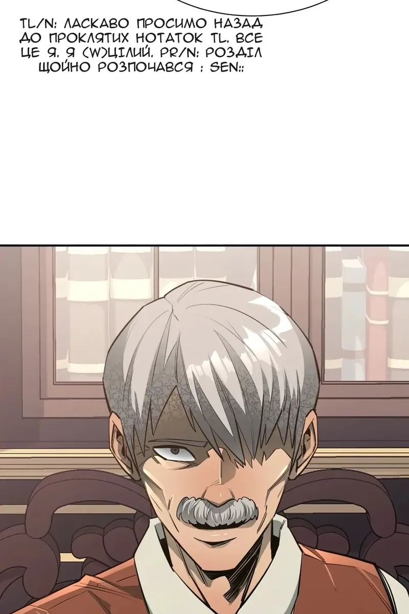 Сторінка 8