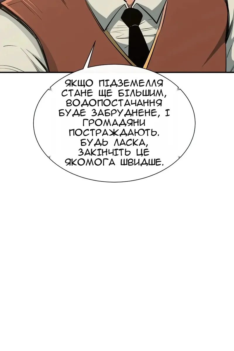 Сторінка 9