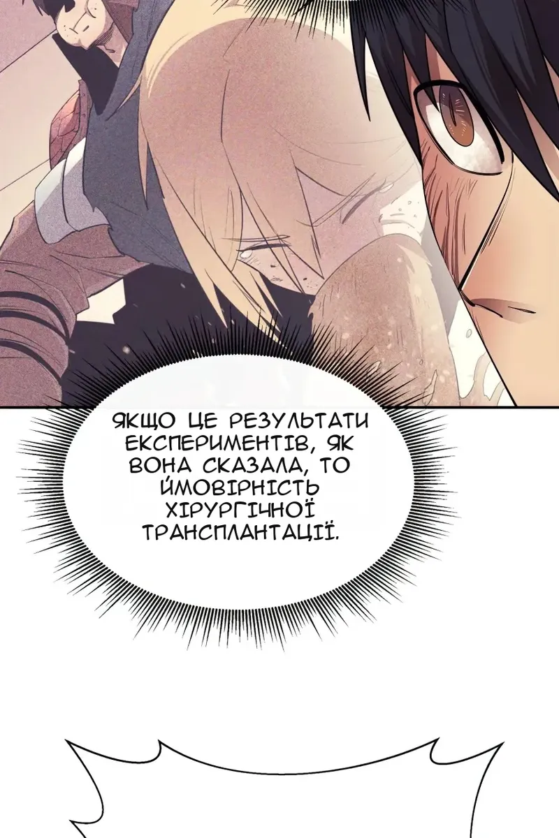 Сторінка 25