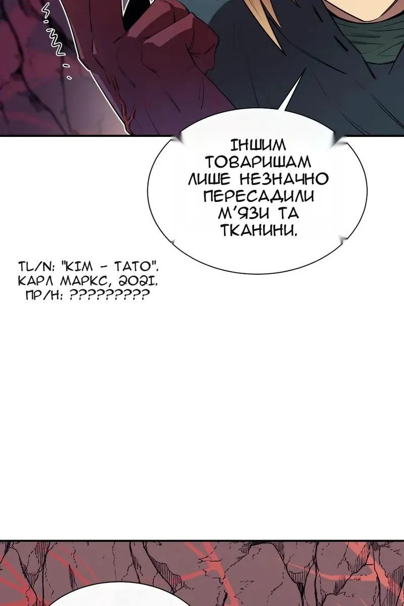 Сторінка 61