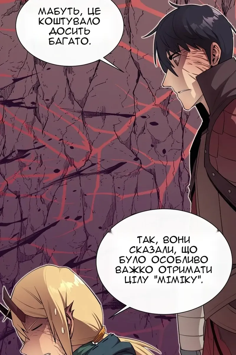 Сторінка 62
