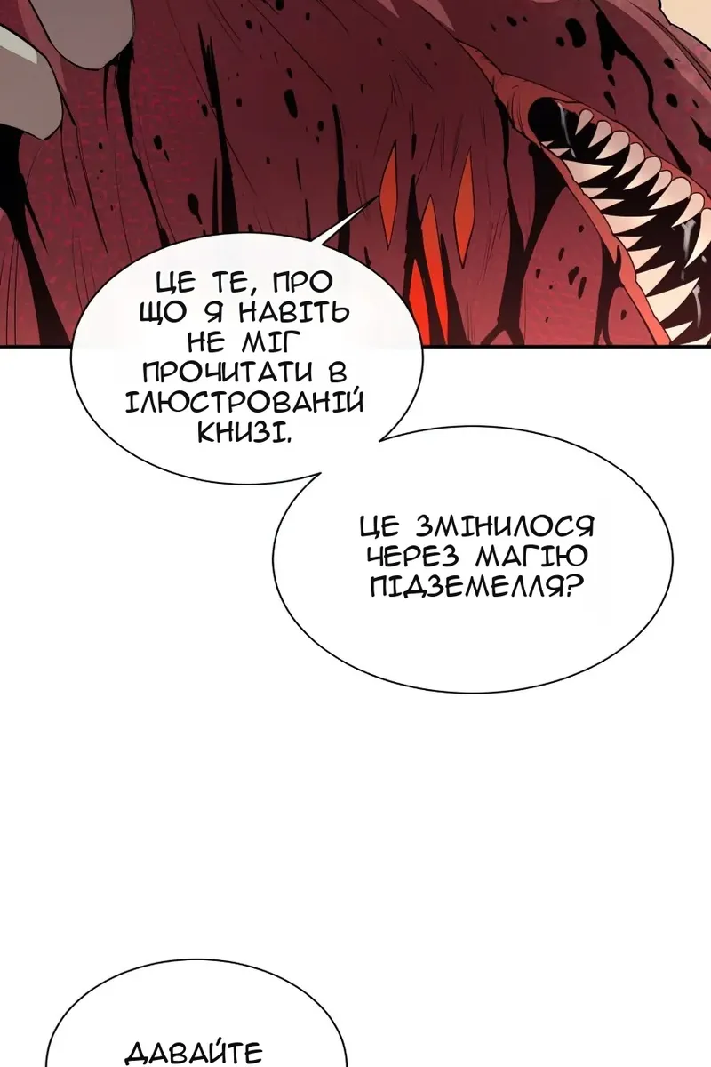 Сторінка 71