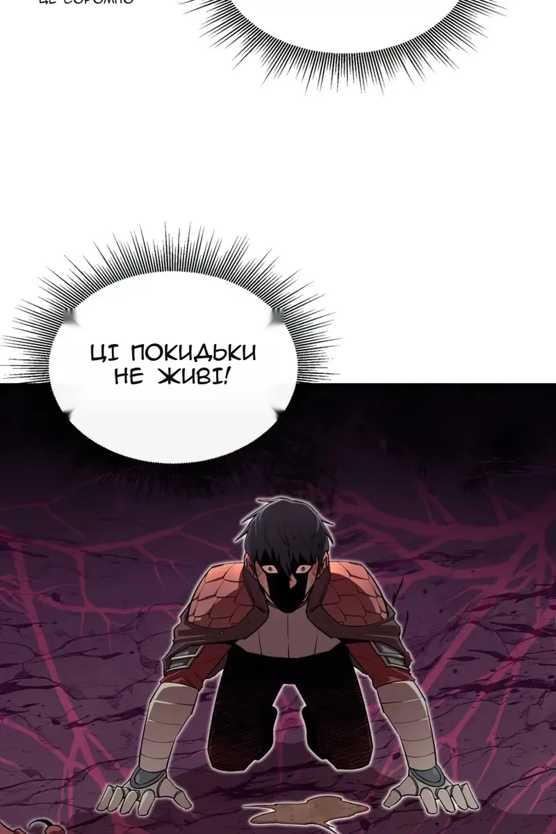 Сторінка 81