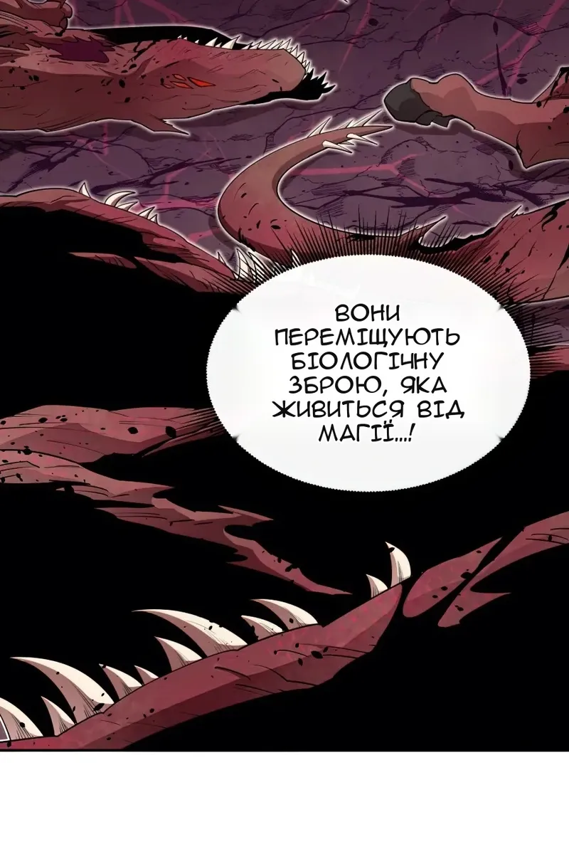 Сторінка 82